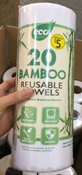 BAMBOO TOWELS